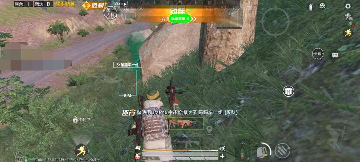 和平精英腾讯模拟器【MY变态多功能版】全图透视 子弹追踪 自瞄等功能
