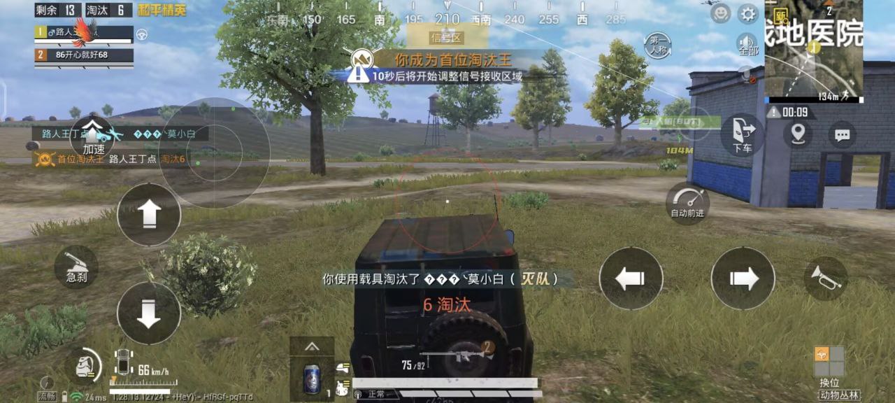 和平精英辅助【印度哥一体直装】✅稳定防封✅地铁逃生模式✅经典模式✅人物透视✅锁头自瞄✅盒子物资显示✅方框天线雷达