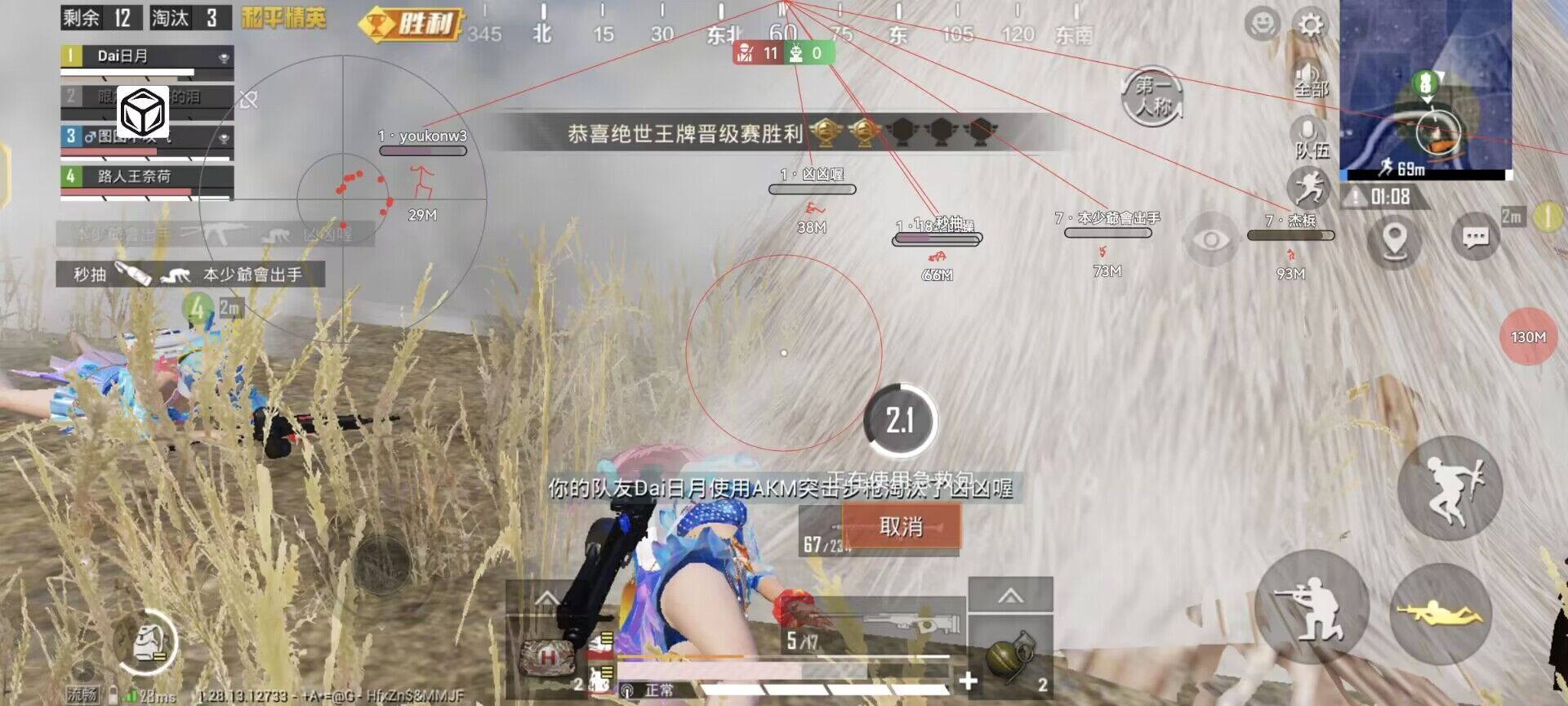 和平精英辅助【墨鱼容器直装】无后座力 人物透视 枪械据点 无限子弹 直播防录屏 偷装备 全图透视 巡查预警 自动压枪 人物透视