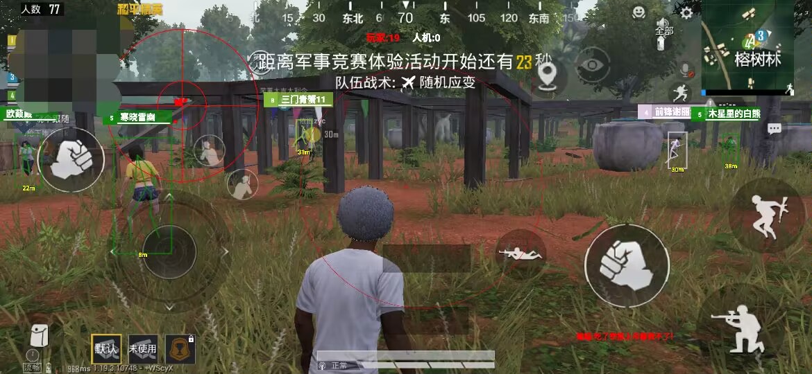 和平精英辅助【骷髅头容器直装】触摸自瞄 子弹穿墙 透视绘制 车辆飞天 透视绘制