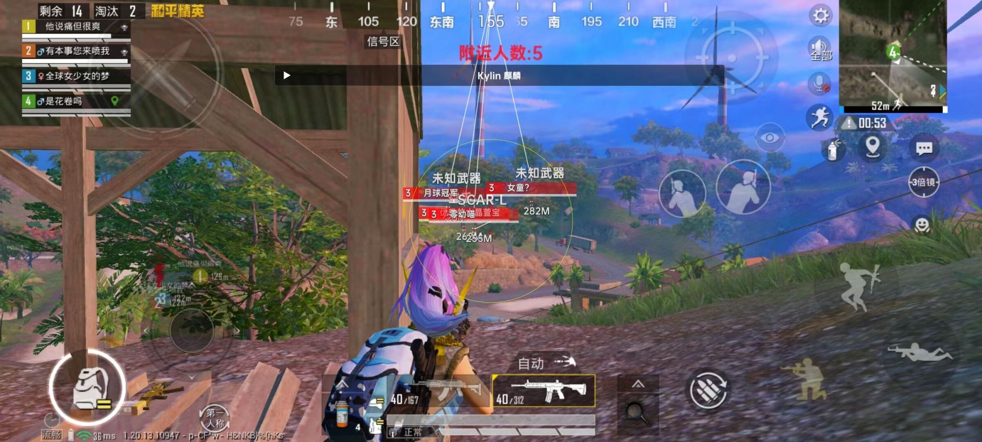 和平精英引擎直装【鹤童】发布:稳定无卡顿,观透与自瞄功能一应俱全