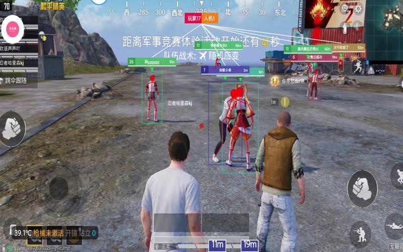 和平精英辅助【兵王】