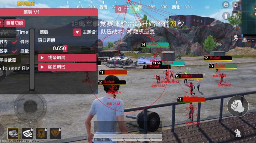 使用和平精英辅助有什么好处吗?