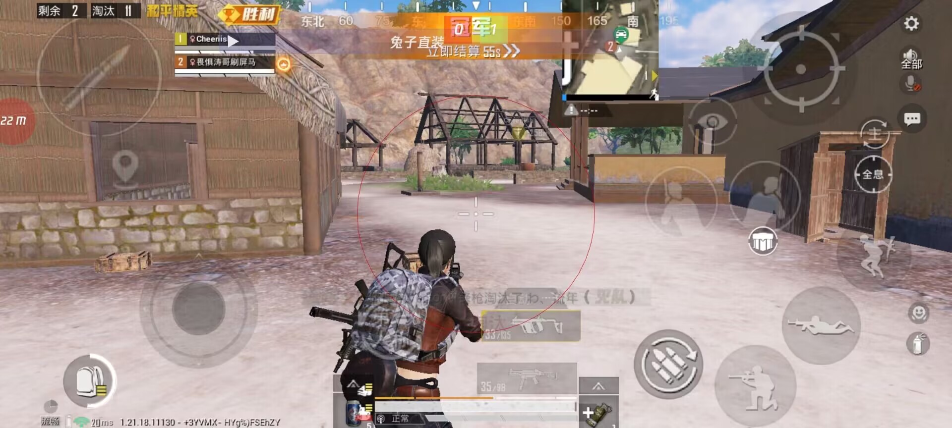 和平精英「恶魔之眼」辅助