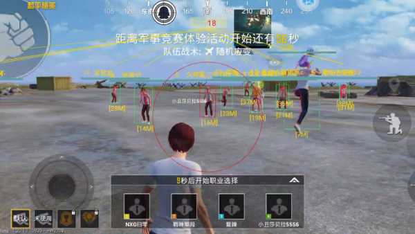 和平精英外挂【独行者】回归