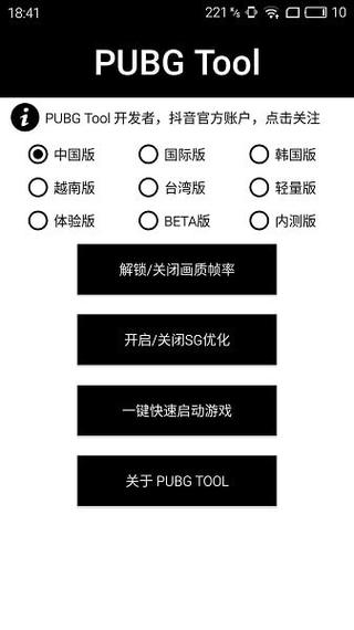 和平精英辅助【火海直装V1.0】超变态功能 人物变大加速跳远 载具加速 人物枪械美化 无后坐力  开火自瞄 超广角视角  聚点防抖 范围追踪