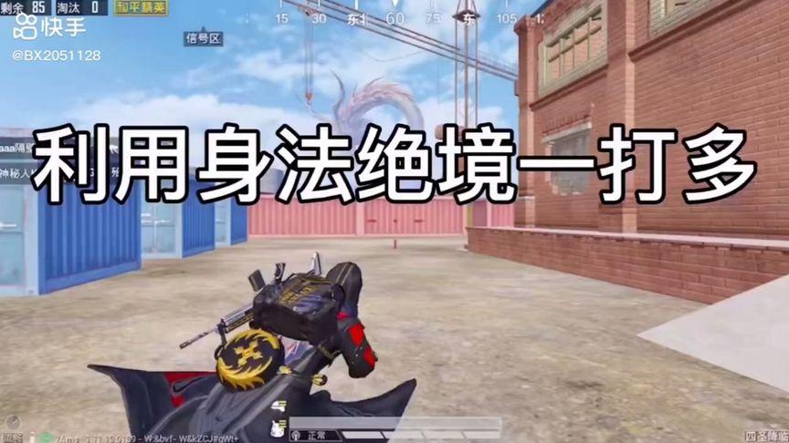 和平精英辅助【火海直装V1.0】超变态功能 人物变大加速跳远 载具加速 人物枪械美化 无后坐力 开火自瞄 超广角视角 聚点防抖 范围追踪