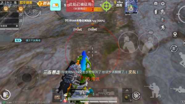 和平精英辅助【死神】支持苹果IOS免越狱 人物透视 骨骼显示 手雷预警