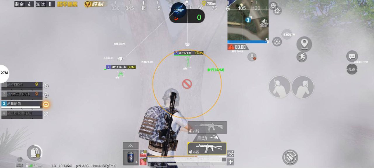 pubg地铁国际服《NRG》外挂度假岛随便乱杀