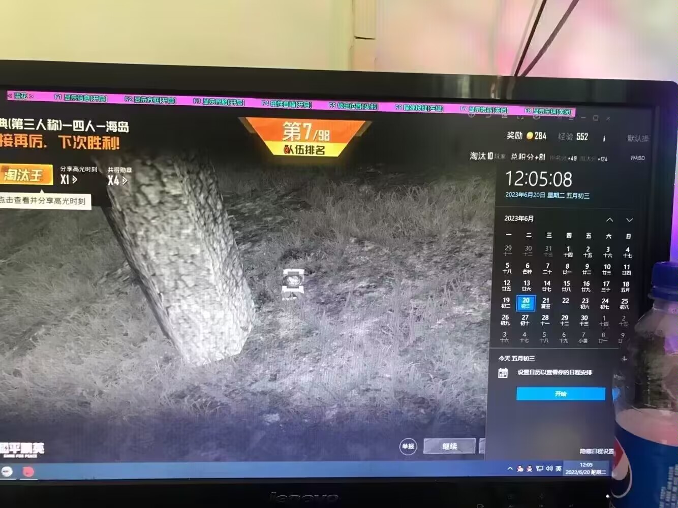 和平精英内核辅助【ADC手搓内核】无后座力 人物穿墙 人物加速 人物飞天 锁头自瞄