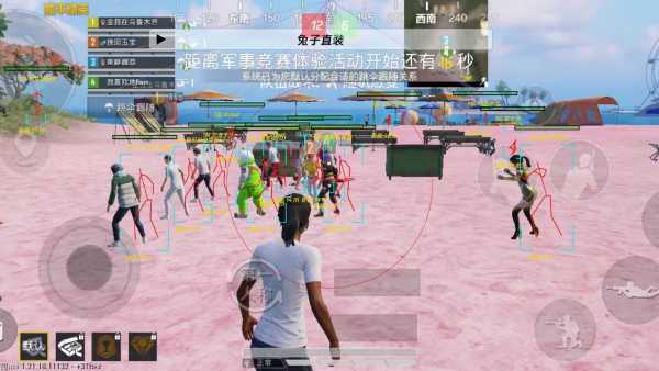 和平精英辅助软件的发展与影响分析