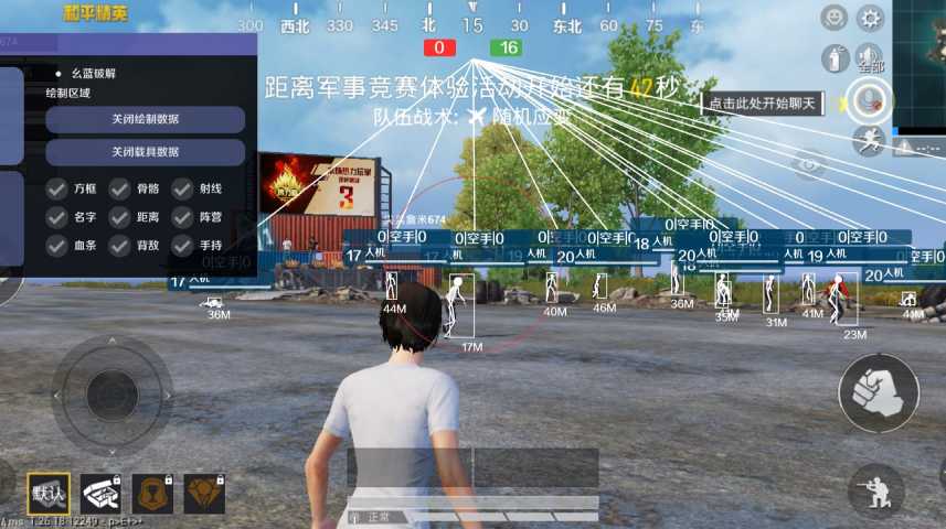 【天之蓝一体直装】和平精英怎么开挂 软件下载  和平精英正规卖挂平台 和平精英开挂购买网站