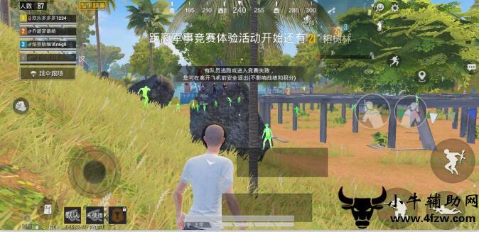 和平精英辅助【凯蒂猫一体直装】人物透视 平板视角 无后坐力 锁死自瞄 子弹追踪 方框射线 骨骼显示 物资显示