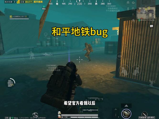 和平精英黑科技透视自瞄防封板